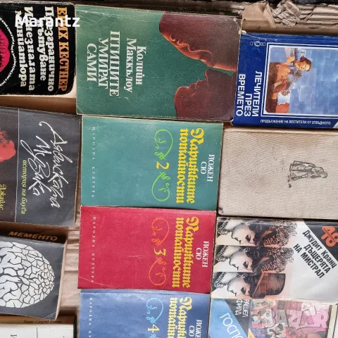 Книги български издания, снимка 6 - Художествена литература - 56311792