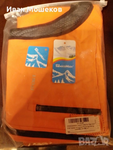 Мъжка грейка / елек - ново, снимка 3 - Други - 53302946