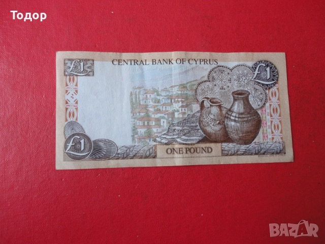 1 Паунд 2001 Кипър 12, снимка 5 - Нумизматика и бонистика - 52833635