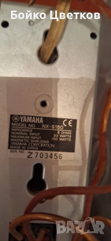 Yamaha NX-S150 4+1 center, снимка 3 - Тонколони - 51923227