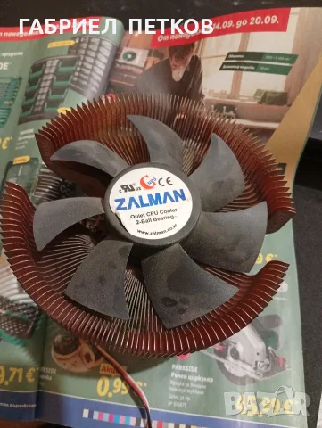 продава се охлажданеZalman за 775