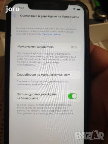 iphone Xr, снимка 16 - Apple iPhone - 41567754
