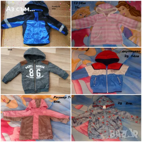 Гащеризони -цели и половинки за зима, снимка 4 - Други - 48484737