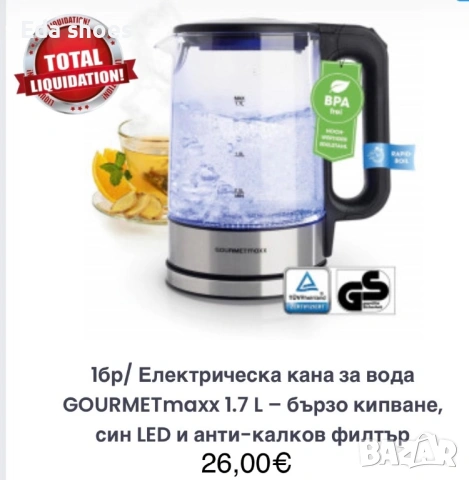 Ел кани , снимка 4 - Кани - 53625075