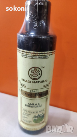 Khadi Amla & Bhringraj Shampoo / Кади Билков Шампоан с Амла и Брингарадж 210гр, снимка 1