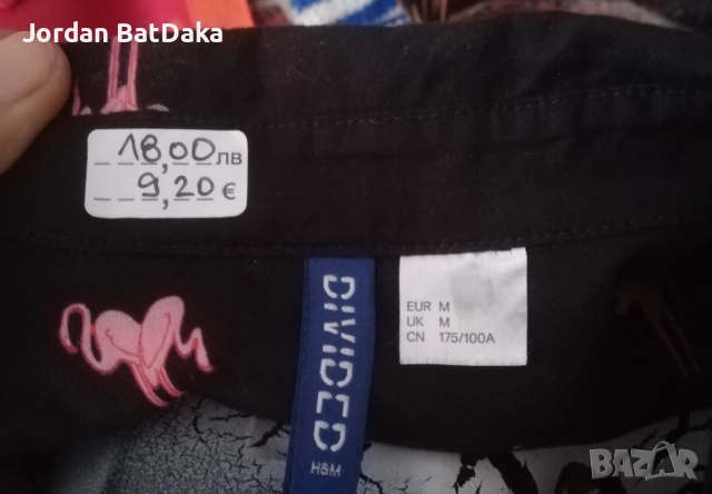 Мъжка топ риза М#, снимка 5 - Ризи - 51686877