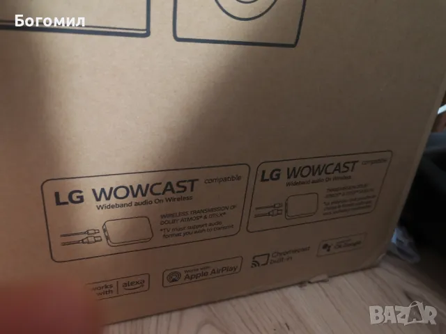  saund bar LG S80QR, снимка 5 - Аудиосистеми - 50138547