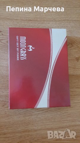 Подаръчен комплект Moon Grass: колба 480 мл и 4 чаши