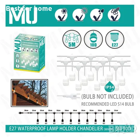 5M Външни гирлянди E27 10 фасунги 5 метра, снимка 6 - Друга електроника - 50392988