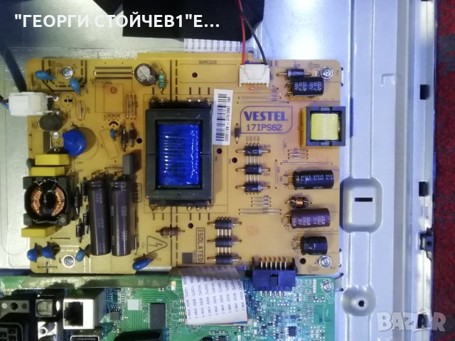 32202sm 17MB97 17IPS62 VES315WNDS, снимка 6 - Части и Платки - 33959044