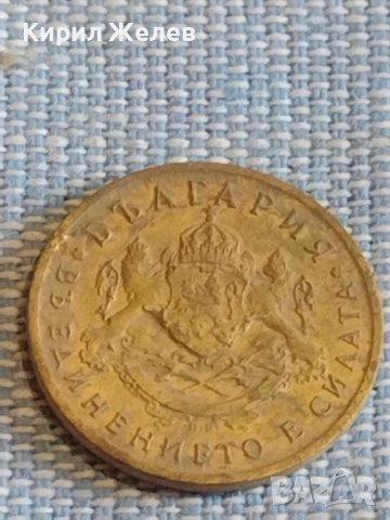 Три монети България стари редки от соца за КОЛЕКЦИЯ ДЕКОРАЦИЯ 33163, снимка 3 - Нумизматика и бонистика - 44429864