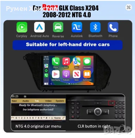 ANDROID МУЛТИМЕДИЯ 7" ЗА MERCEDES-BENZ GLK X204, снимка 6 - Навигация за кола - 56046352
