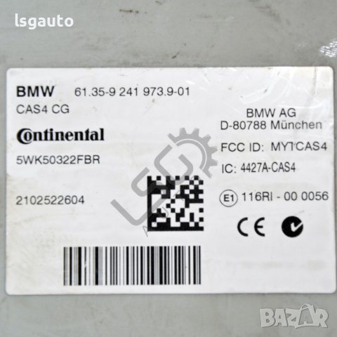 CAS модул BMW 5 Series (F10, F11) 2010-2016 ID:106541, снимка 2 - Части - 41683736