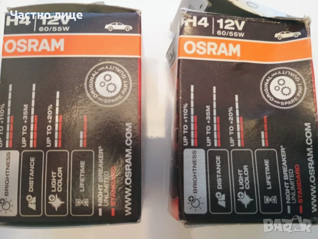ПРОМОЦИЯ! Крушка за фарове и халогени OSRAM NIGHT BREAKER UNLIMITED H4