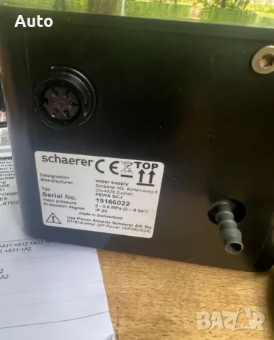 комплект за директно свързване към водопровод за Schaerer Coffee Joy, снимка 2 - Кафемашини - 55859263