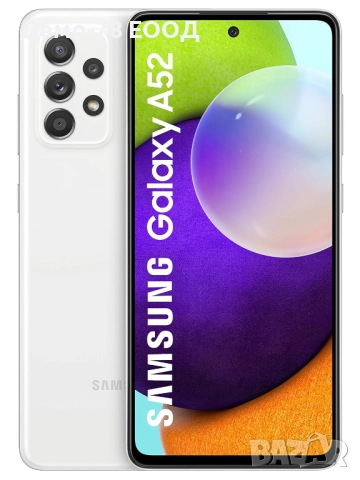  Samsung Galaxy A52