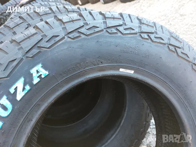 НОВИ всесез.гуми ROADCRUZA 195/80/15C 106R DOT2424, снимка 6 - Гуми и джанти - 48600232