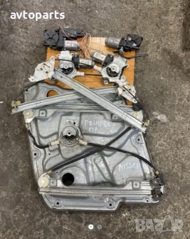 Nissan primera 2003година седан стъклоповдигачи и машинки ел стъкла