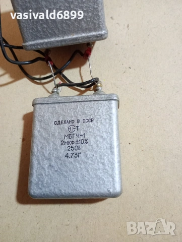 Два кондензатора , снимка 3 - Резервни части за машини - 53744038