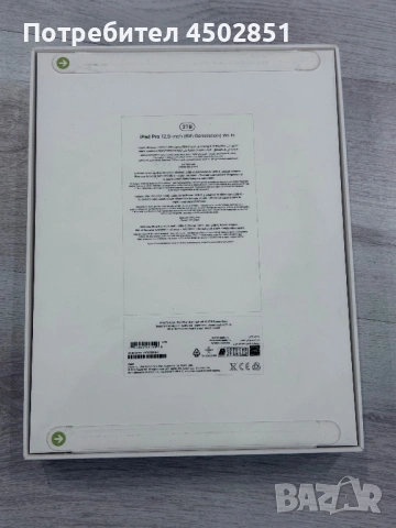 iPad Pro 12.9” M2 – 2TB – ЧИСТО НОВ, снимка 2 - Таблети - 53125575