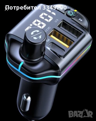 Фм блутут трансмитер хамелеон качествен (fm), снимка 3 - Части - 41705292