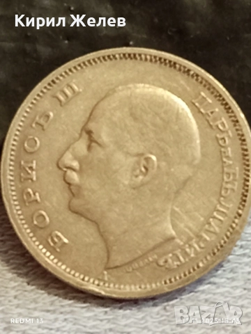 Монета 50 лева 1940г. ЦАРСТВО БЪЛГАРИЯ Цар Борис трети за КОЛЕКЦИЯ 51795, снимка 5 - Нумизматика и бонистика - 52390130