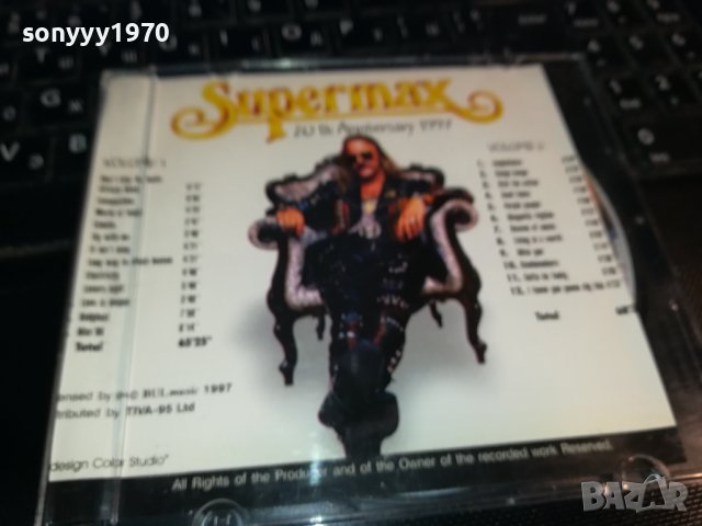 SUPERMAX CD 1902240833, снимка 4 - CD дискове - 44363495