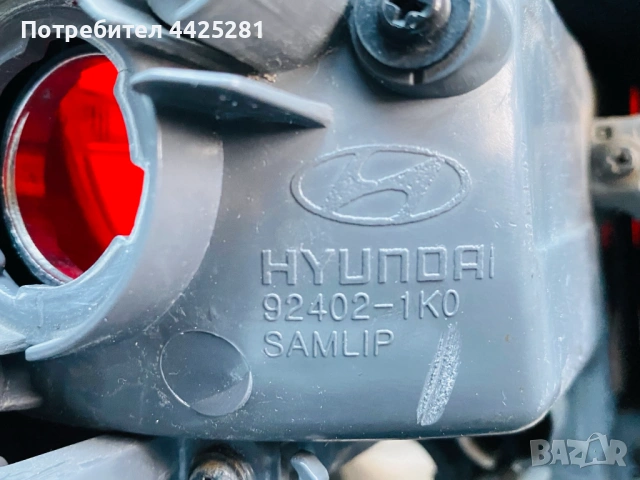 стоп десен Hyundai ix20 модел 2010-2019 г. #1029V., снимка 5 - Части - 53869035