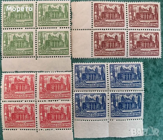 1947г-Редовни-Софийски народен театър(серия в чисти карета)