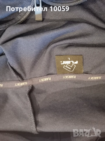 Спортен екип Flaire, L, снимка 5 - Спортни дрехи, екипи - 49534304