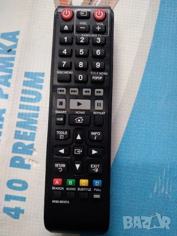 Дистанционно AK59-00167A за BLU-RAY SAMSUNG 