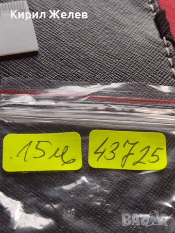 Заден капак за джобен часовник ЛОКОМОТИВ рядък за КОЛЕКЦИЯ ЧАСТИ 43725, снимка 7 - Антикварни и старинни предмети - 44775239