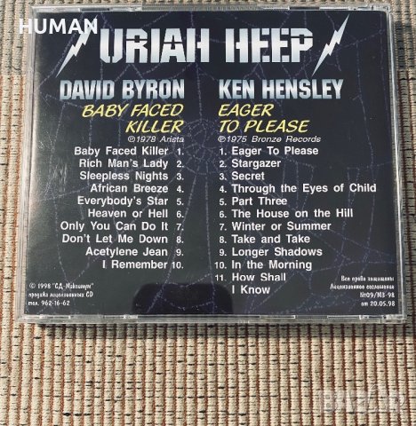 Uriah Heep , снимка 18 - CD дискове - 41804606