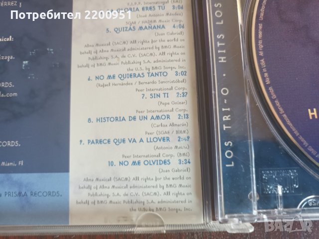 LOS TRIO, снимка 8 - CD дискове - 41696590