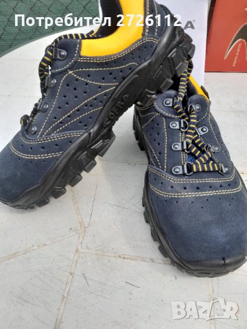 Работни обувки