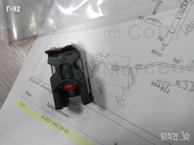 A0225453826**NEU**MERCEDES-BENZ**M646**БУСА ЗА ДЮЗА ( DELPHI)**, снимка 4 - Части - 44569057