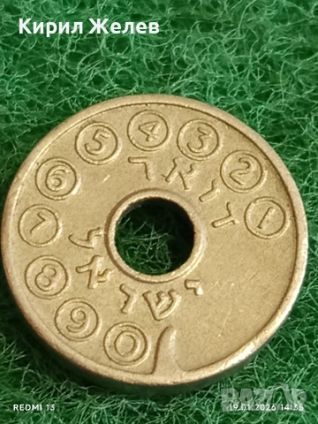 Два жетона токен ГЪРЦИЯ, ИЗРАЕЛ редки за КОЛЕКЦИЯ ДЕКОРАЦИЯ 53163, снимка 9 - Колекции - 53151223