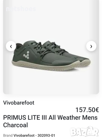 Vivobarefoot-мъжки обувки №45, снимка 4 - Маратонки - 52617476