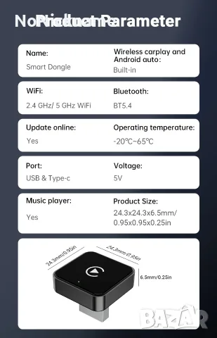 XUDA 2в1 Безжичен CarPlay, Android Auto адаптер USB донгъл Smart Mini Box Plug and Play универсален, снимка 12 - Аксесоари и консумативи - 52442759