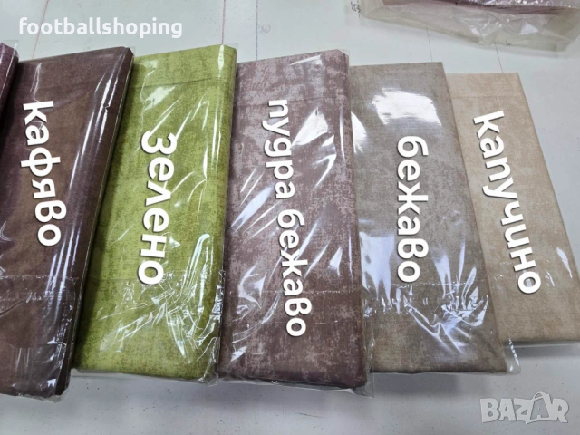 Спални комплекти за единично легло,приста или спалня (100% памук)