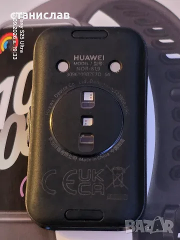 смарт гривна Huawei band 10, снимка 6 - Смарт гривни - 56046221