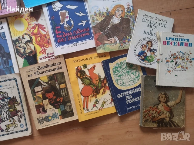 Детски книги от едно време, снимка 3 - Детски книжки - 51230433