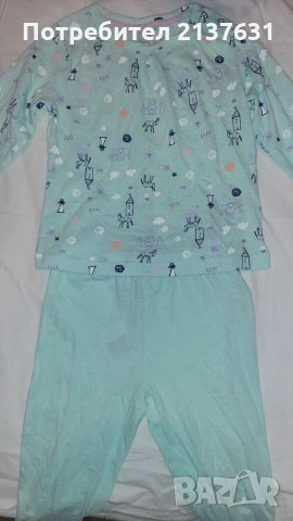 НОВА с Етикет ДЕТСКА ПИЖАМА от БИО памук , снимка 1