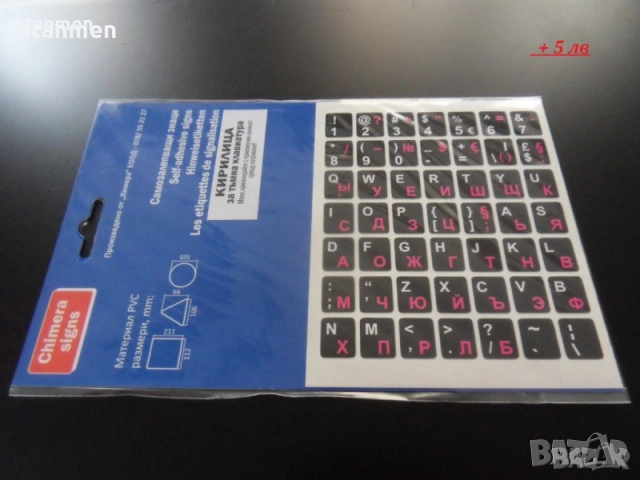 Продавам Гаранционен Lenovo Touchscreen Yoga 11e/IPS11.6сKам/4x3.4ghzThr/8gbDDR4/SSD256gb/8чБат , снимка 12 - Лаптопи за работа - 52648698