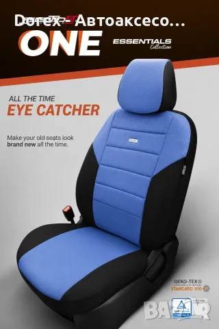 Комплект тапицерия OTOM SelectedFit One Design текстил - различни цветове, снимка 13 - Аксесоари и консумативи - 55835396