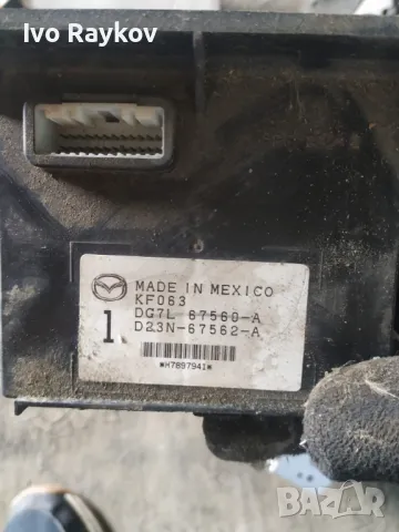 Боди , контрол модул за Мазда 2 , 2017г , KF063 , DG7L67560A D23N67562A 