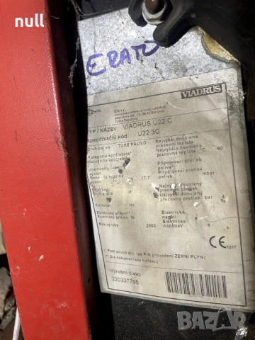 Чогунен котел на твърдо гориво ВИАДРУС U22 VIADRUS, снимка 6 - Отоплителни печки - 53167616