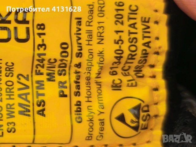 Safety boots 43 size, снимка 4 - Мъжки ботуши - 53231174