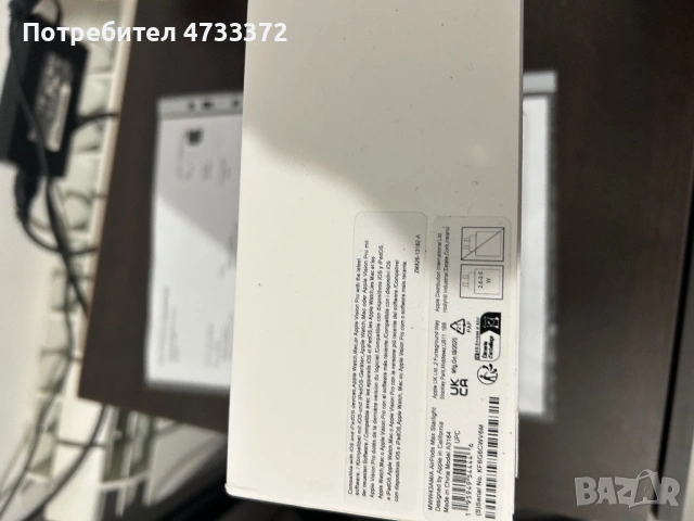 AirPods Max Gold с гаранция, снимка 3 - Bluetooth слушалки - 53419220