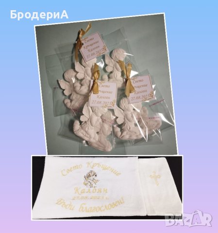 Подаръчета за гости , снимка 8 - Фигурки - 41798486